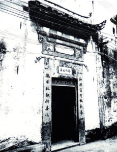 Chinesisches Wohnhaus